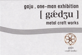 g-ex1.jpg